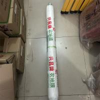 兴昌牌农地膜1m