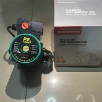 银波屏蔽式冷热水循环增压泵220v