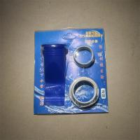 地漏防臭套装  50管