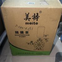 美特隔膜泵DDP-20