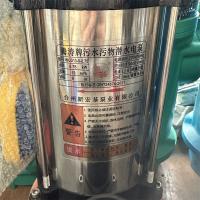 腾涛牌污水污物潜水电泵220v 0.75kw