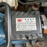 银象射流电泵220V 750W