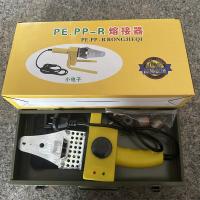 PE、PP-R熔接器小电子20-32