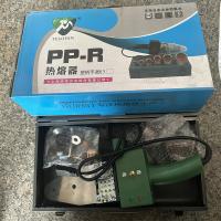 PP-R热熔器塑柄手调63