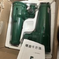 螺旋千斤顶