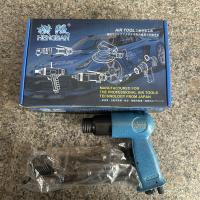 横阪气铲HB-150新款