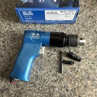 横阪3/8枪型气钻工业级HB-131锤纹蓝