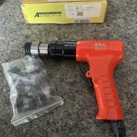 霹雳火GYQ12-60枪式攻牙机橘色 600转 M3-M12