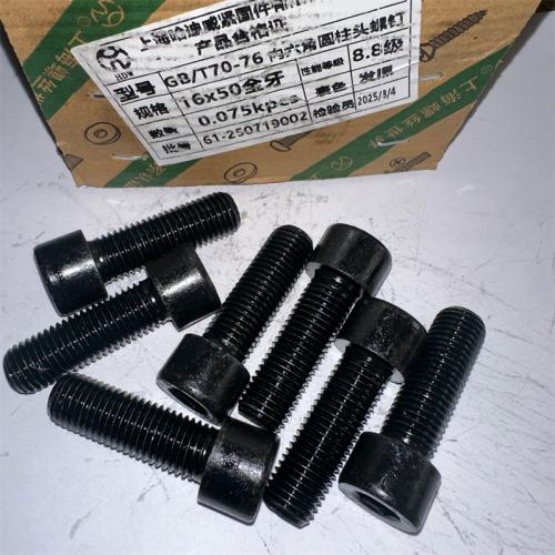 哈迪威内六角16mm型号