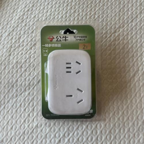 公牛转换器GN-9323D