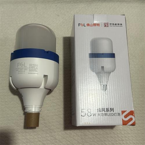 佛山照明LED58W柱形泡