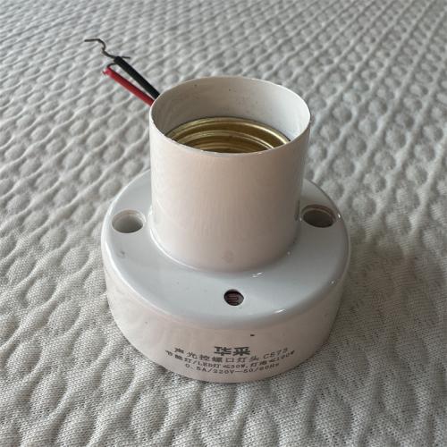 华采声光控螺口灯头C573