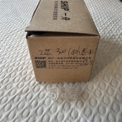 一舟2芯300电话水晶头