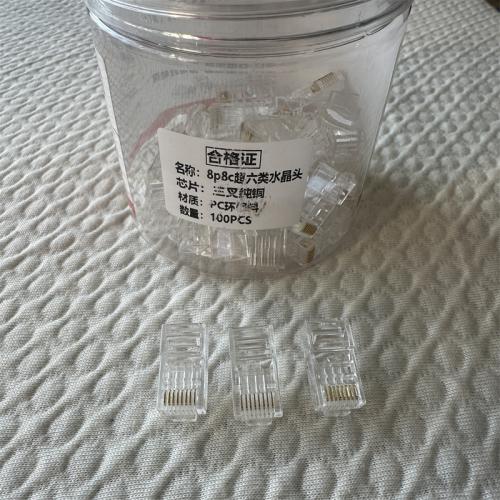 3D智能高级水晶头