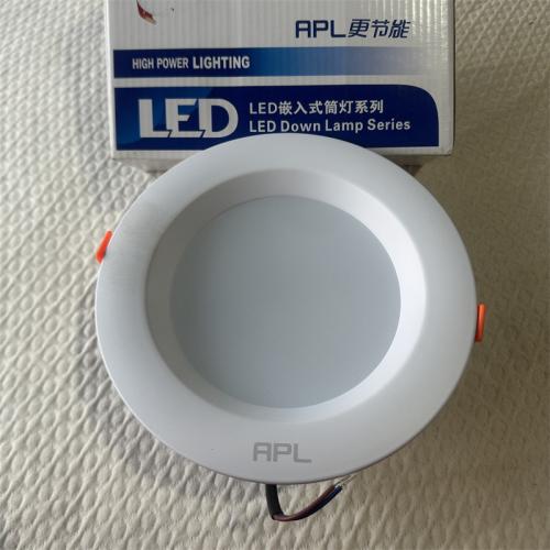 LED嵌入式筒灯系列20W