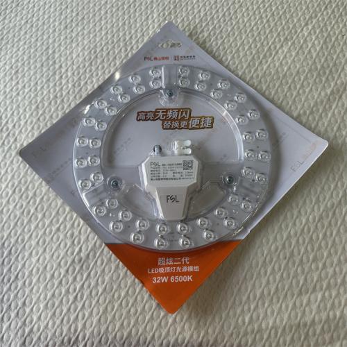 佛山照明超炫二代LED吸顶灯光源模组32W