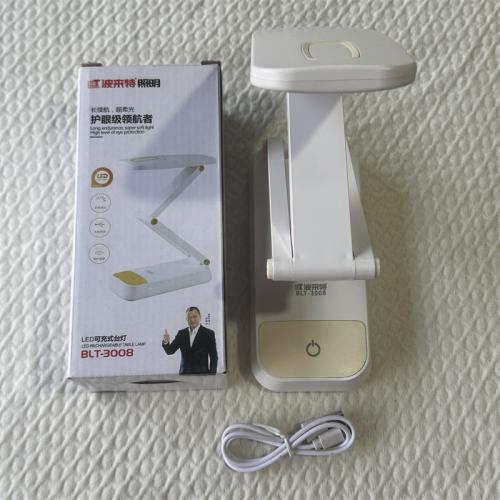 波来特LED可充式台灯