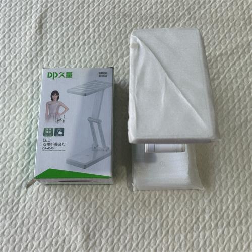 久量LED双模折叠台灯