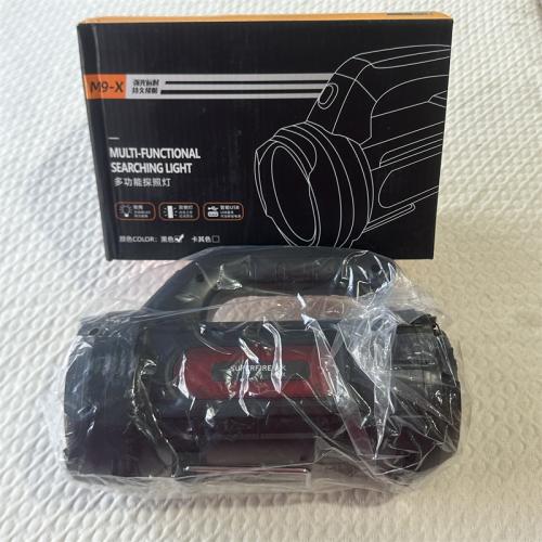 神火多功能探照灯7W