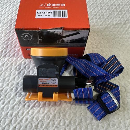 康帅照明大功率锂电池头灯70W