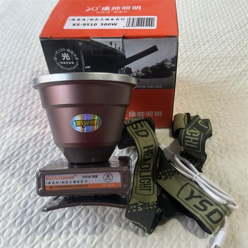 康帅照明激光炮铝头三锂电头灯300W