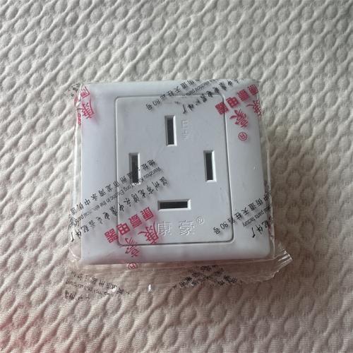 威利斯86型暗装空调插座16A