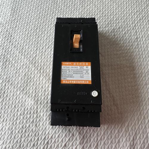 立辉漏电断路器63A