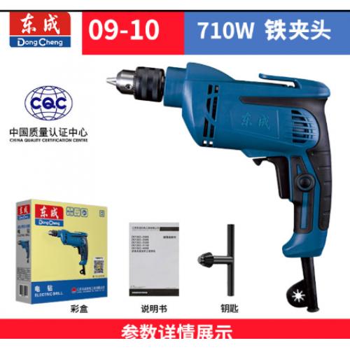 手电钻东成FF-09-10 710W