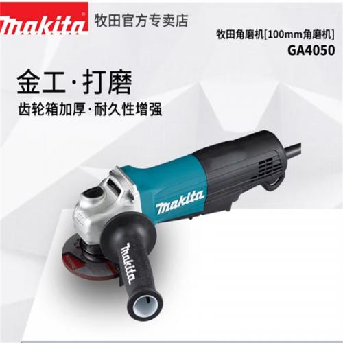 磨光机牧田GA4050 100