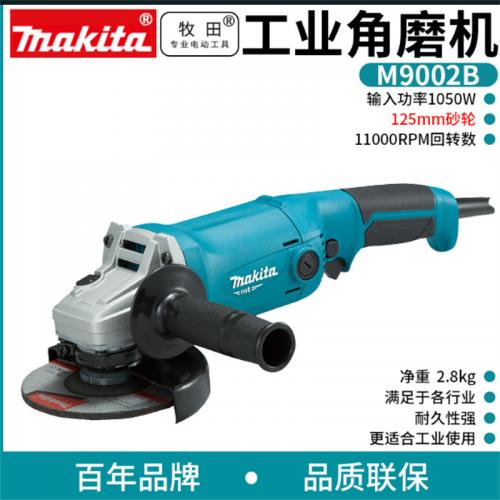 磨光机牧田M9002B 125