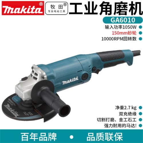 磨光机牧田GA6010 150