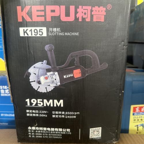 切割机柯普K195开槽机