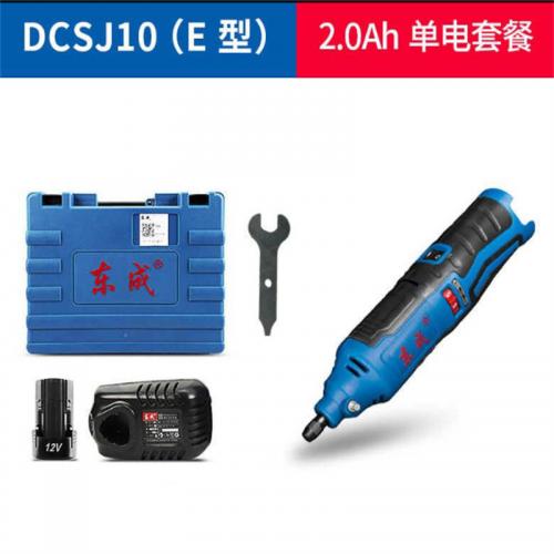 电磨东成充电DCSJ10 E型