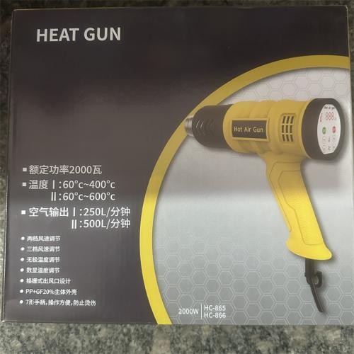 热风枪HEAT GUN牌HC-865 2000W