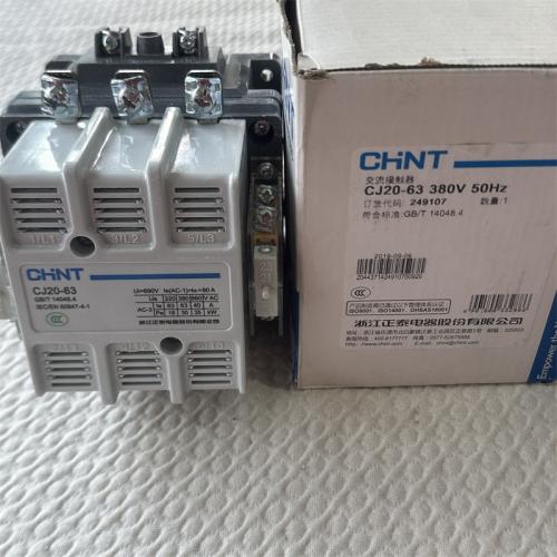交流接触器CJ20-63 220V/380V