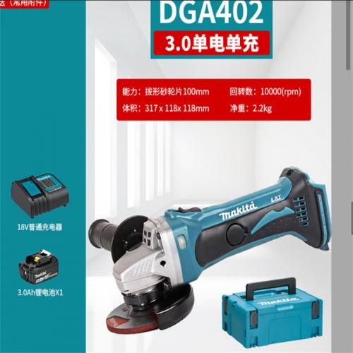 磨光机牧田锂电DGA402SFJ