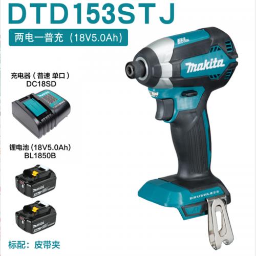 牧田充电钻DTD153STJ