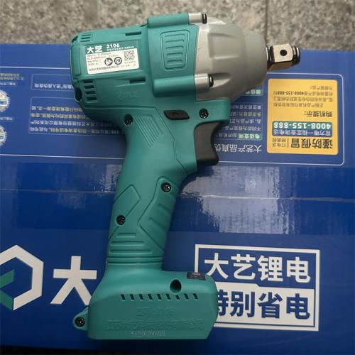 电动扳手大艺锂电2106G-2