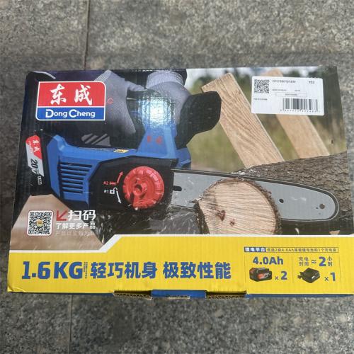 电链锯东成DCCS20101