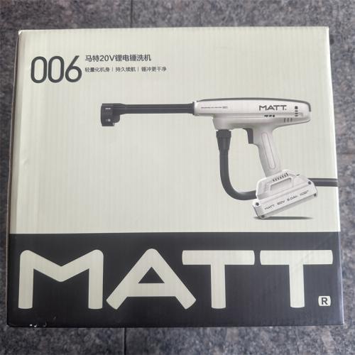 锤洗机马特20V锂电006