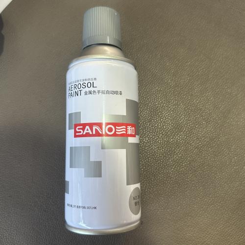 三和自喷漆中蓝