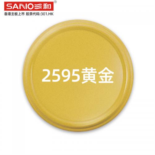 三和自喷漆黄金