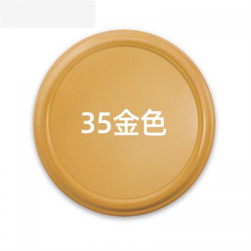 胜于蓝自喷漆金色