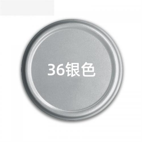 胜于蓝自喷漆银色