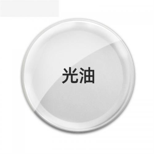 胜于蓝自喷漆光油