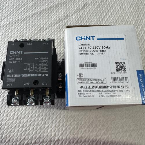 交流接触器CJT1-40 220V