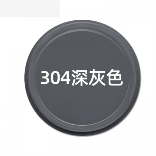 胜于蓝自喷漆深灰