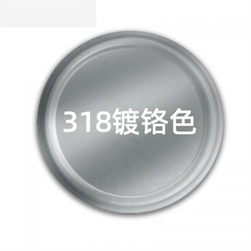 胜于蓝自喷漆镀铬