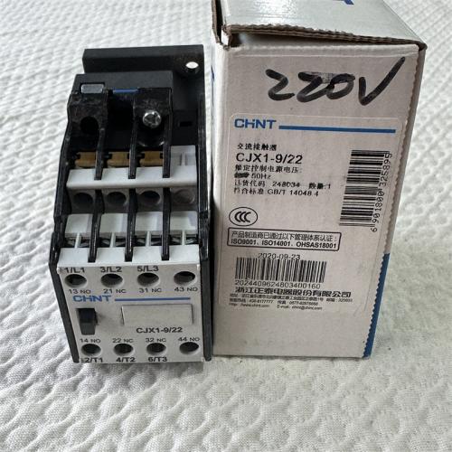 交流接触器CJX1-9/22 220V