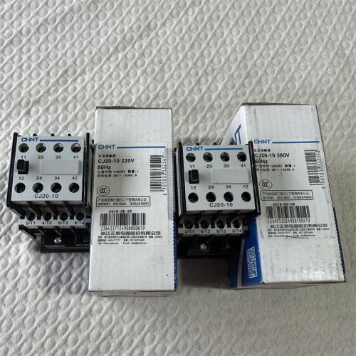 交流接触器CJ20-10 220V380v